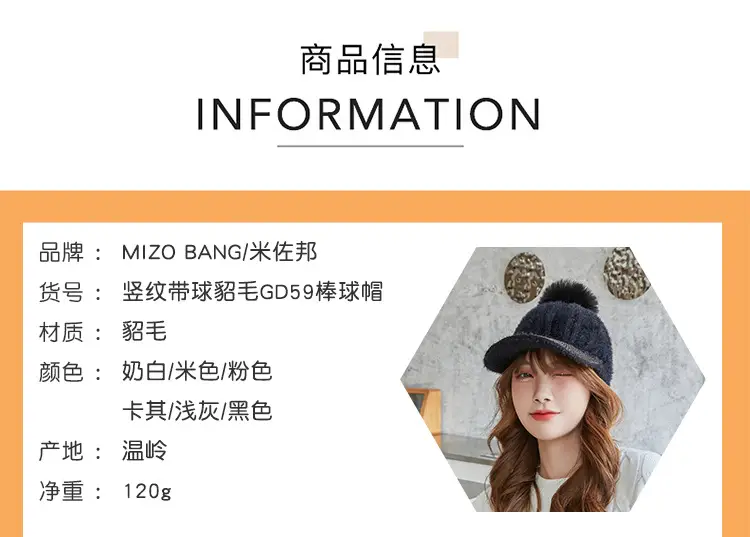 Korean Style Women's New Fur Ball Knitted Baseball Cap — feature 5
