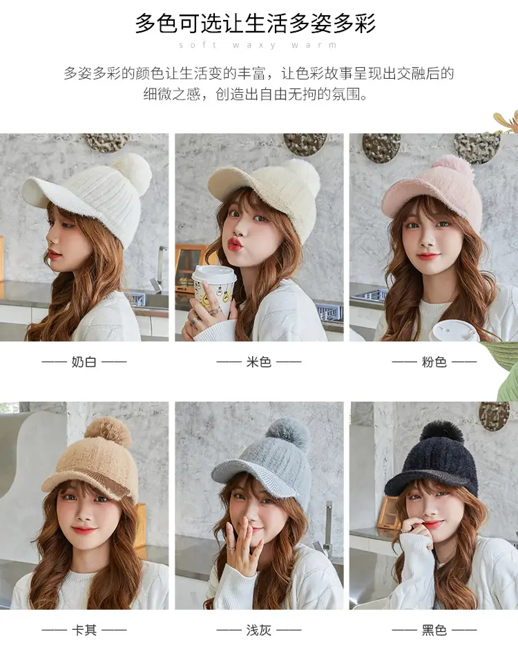 Korean Style Women's New Fur Ball Knitted Baseball Cap — feature 8
