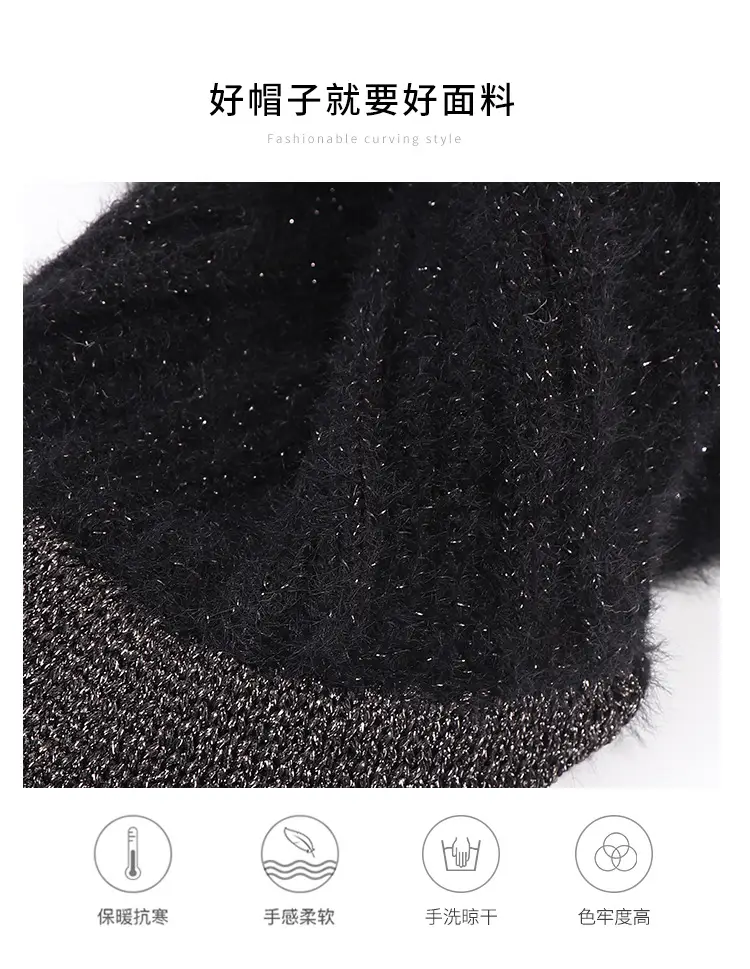 Korean Style Women's New Fur Ball Knitted Baseball Cap — feature 9