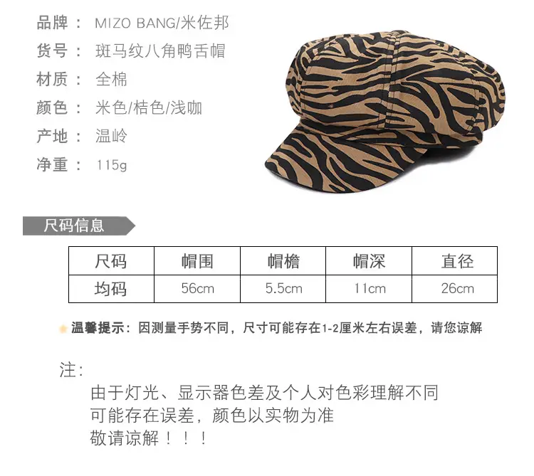 Navy Star Cap Women Autumn Casual Flat Cap — feature 19