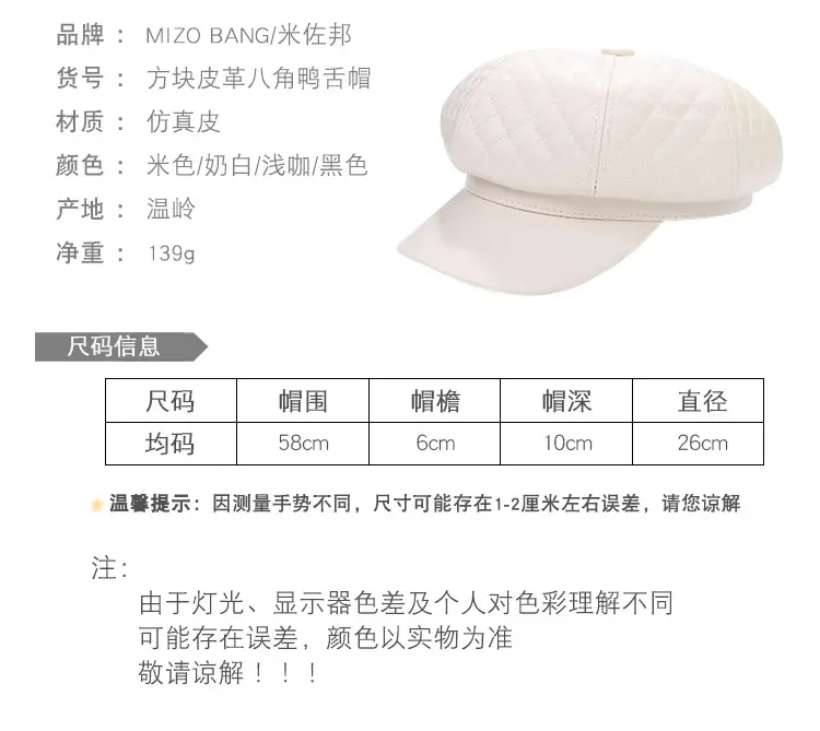 Navy Star Cap Women Autumn Casual Flat Cap — feature 25