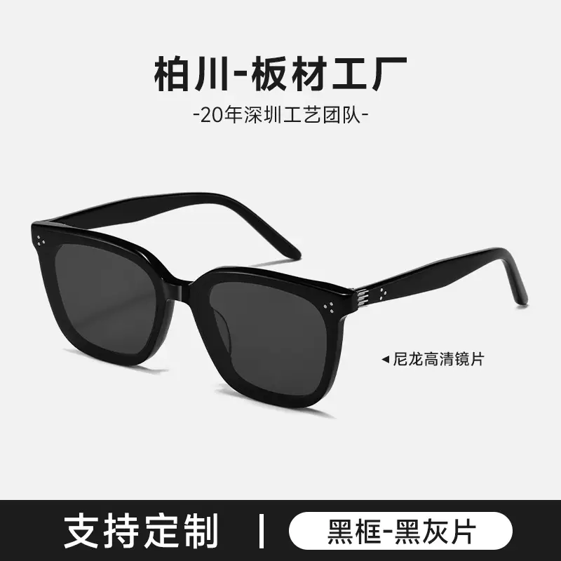 Men Women Square Sunglasses Black Frame 2025