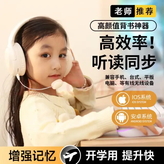 2025 Kids Headphone with Real-Time Ear Return & Recitation - Image 10
