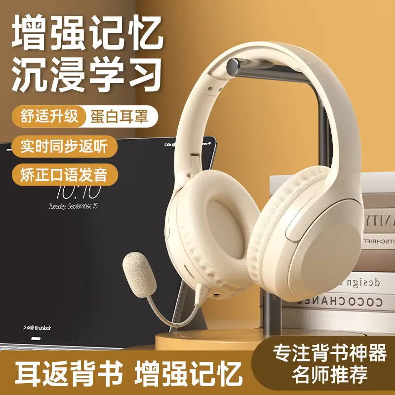 2025 Kids Headphone with Real-Time Ear Return & Recitation - Image 11