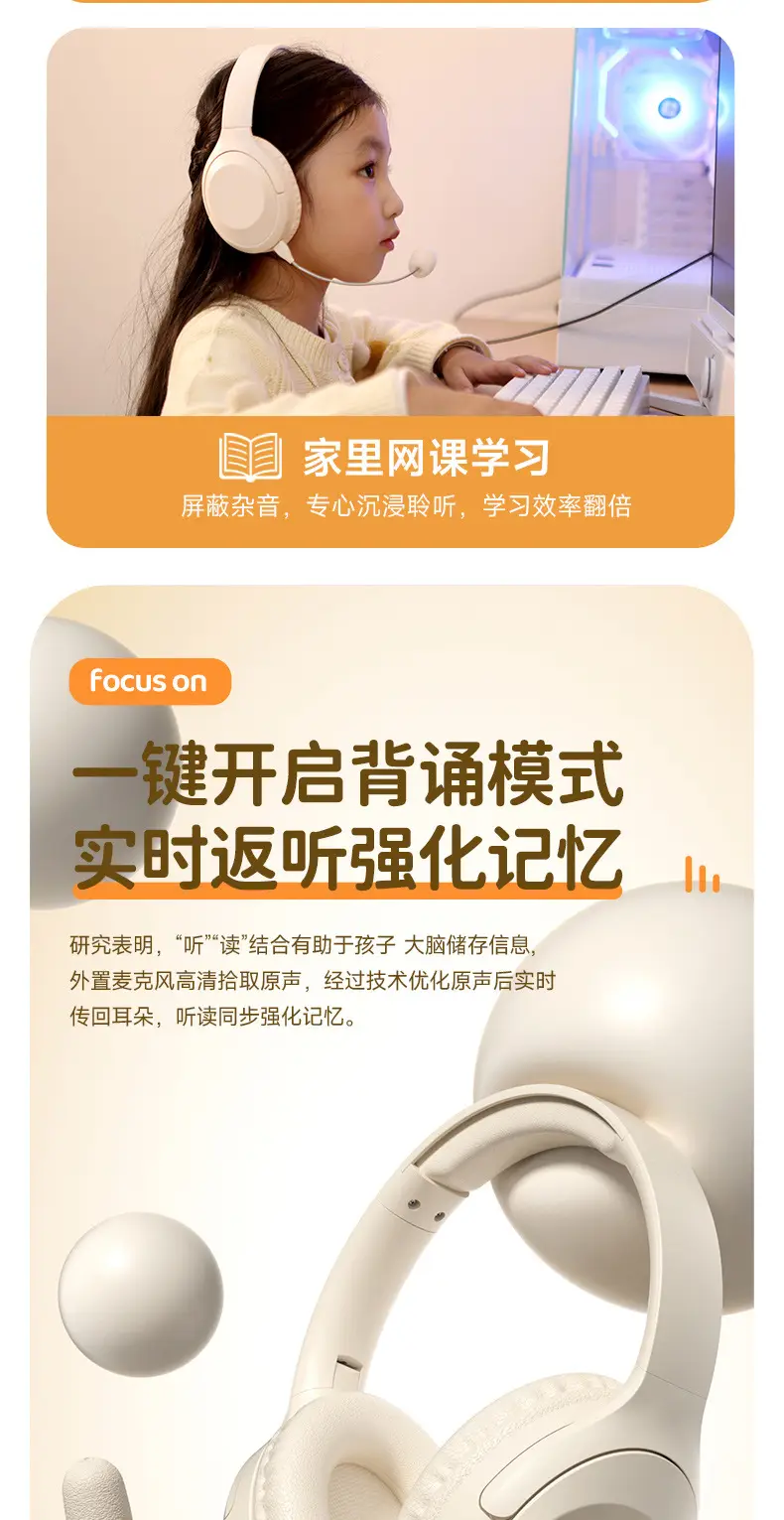 2025 Kids Headphone with Real-Time Ear Return & Recitation β feature 11