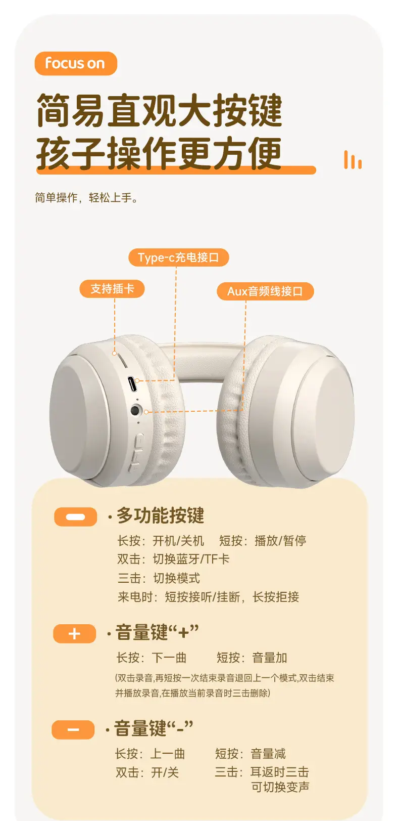 2025 Kids Headphone with Real-Time Ear Return & Recitation β feature 19