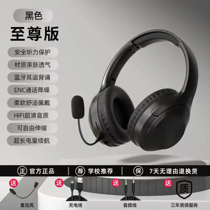 2025 Kids Headphone with Real-Time Ear Return & Recitation - Image 2