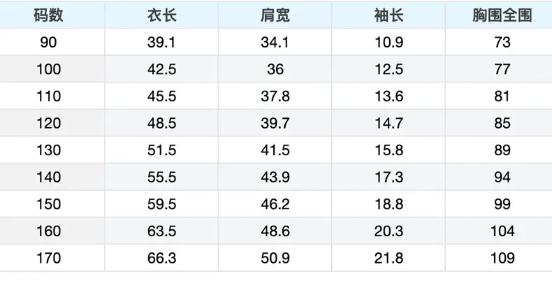 790详情页-模版_副本_06.jpg