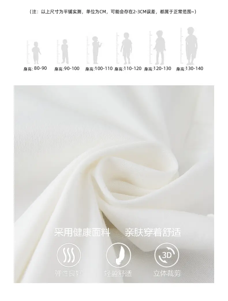 Boys White Short Sleeve T-Shirt 2025 Summer — feature 4