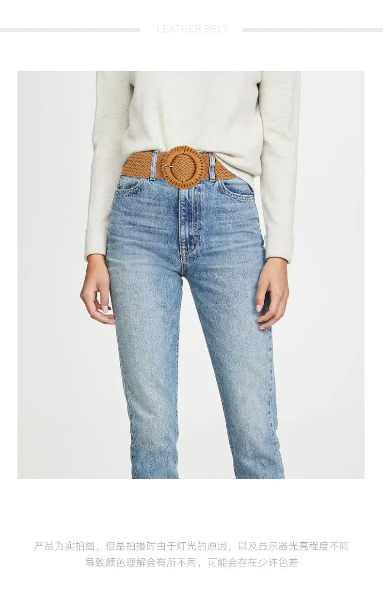 Women's Woven Belt with Round Buckle Brown — feature 1