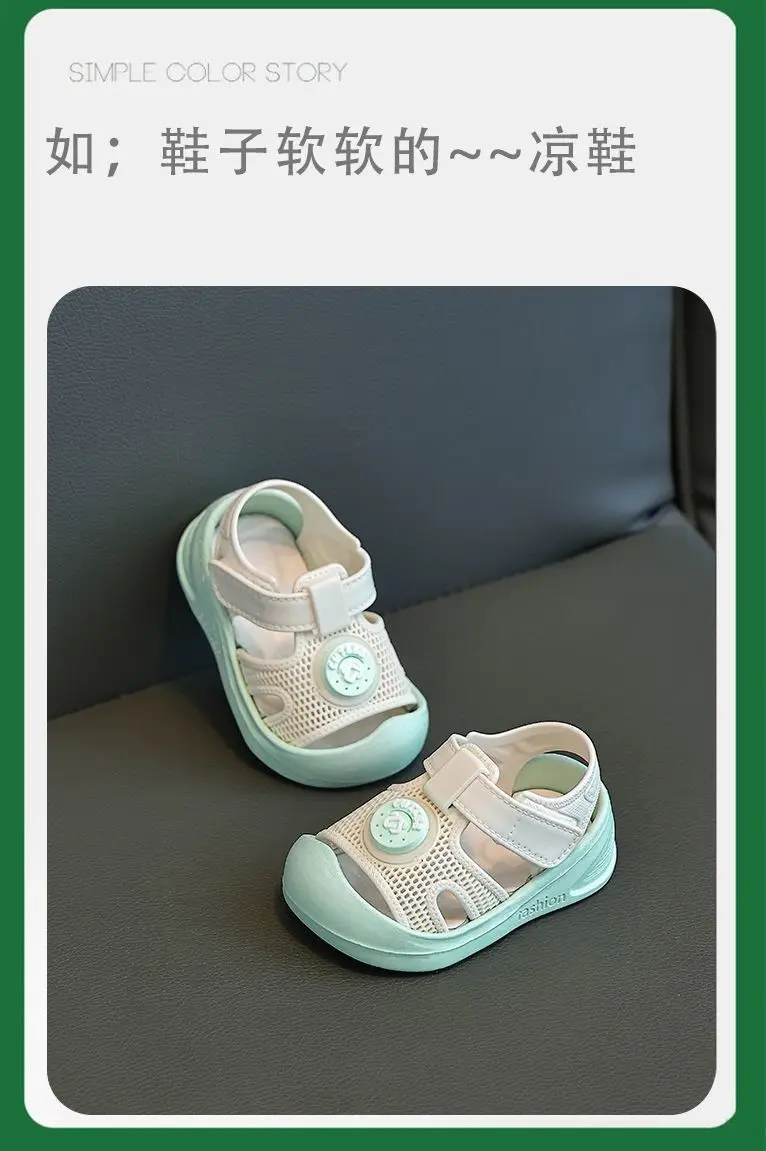 Toddler Shoes 2026 New Model for Young Children, Closed-Toe Girls' Sandals, Non-Slip Summer Baby Shoes, Cross-Border Shipping — feature 7