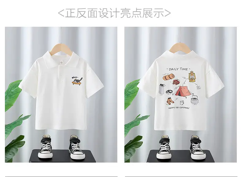 Boys Pure Cotton Lapel Top Shirt White Summer 2025 — feature 2