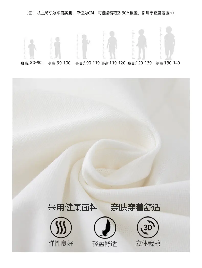 Boys Pure Cotton Lapel Top Shirt White Summer 2025 — feature 3