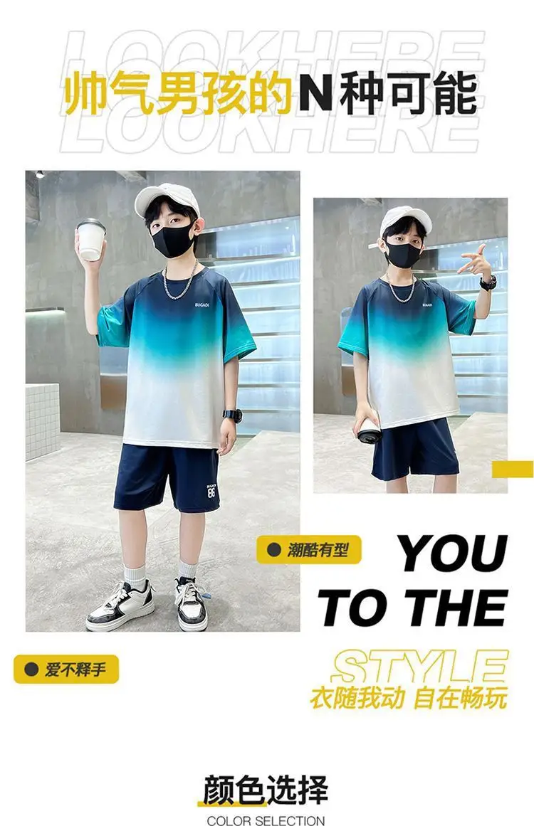 Boys Gradient Two-Piece Summer Suit 2026 — feature 3