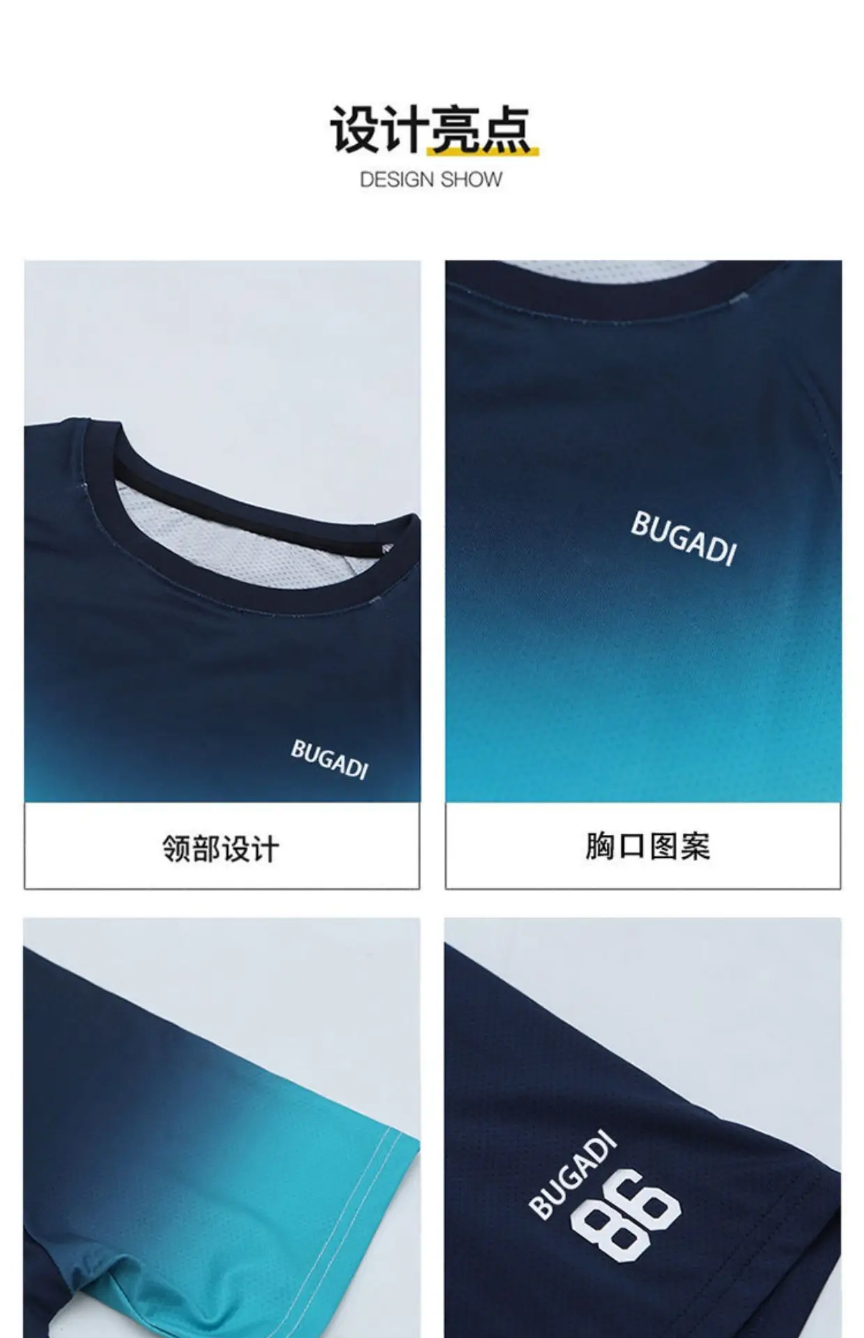 Boys Gradient Two-Piece Summer Suit 2026 — feature 5