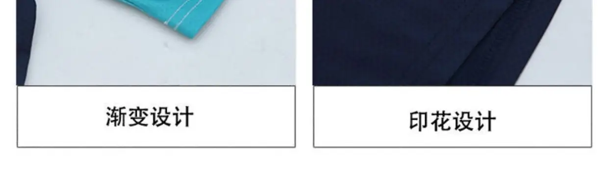 Boys Gradient Two-Piece Summer Suit 2026 — feature 6