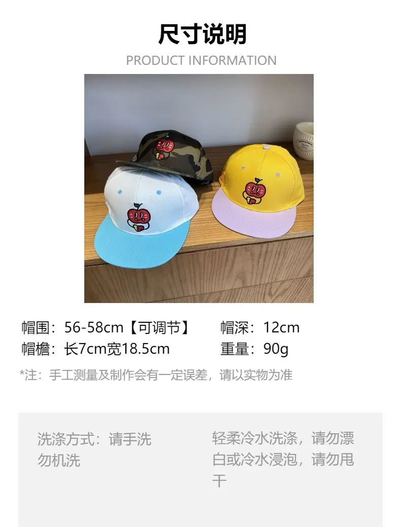 Women Apple Embroidered Baseball Caps Yellow White Blue — feature 1