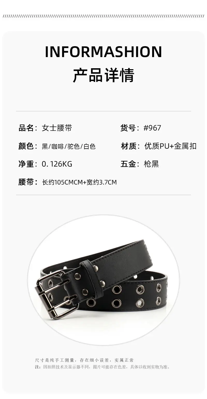 Coffee Metal Double-Pin Buckle Belt for Women — feature 24
