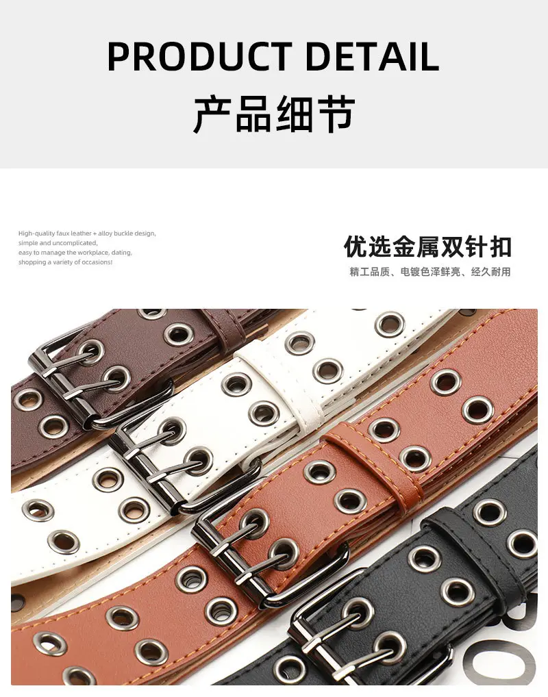 Coffee Metal Double-Pin Buckle Belt for Women — feature 26