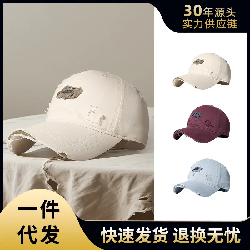 Women Baseball Cap Light Blue Distressed Duckbill Spring - Image 4