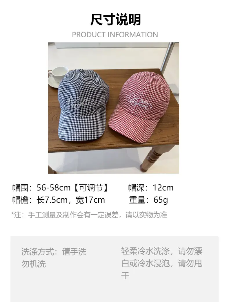 Korean Style Red Checkered Baseball Cap for Men Women — feature 1