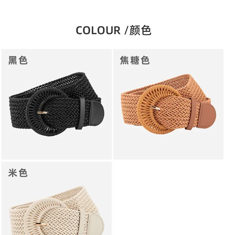 Women's Braided Wide Belt Brown Girdle Strap — feature 8