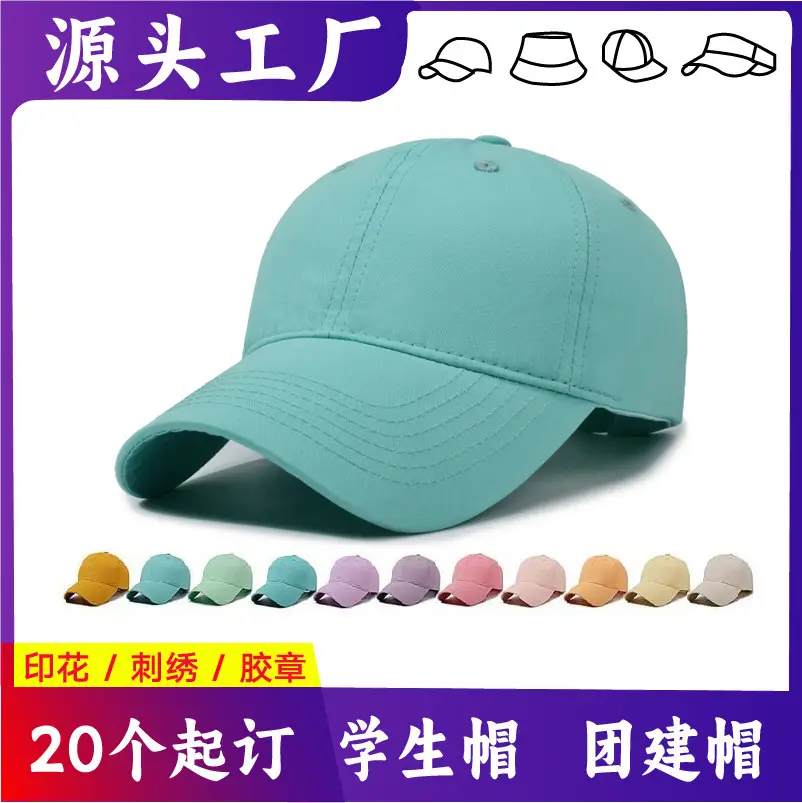 Turquoise Baseball Cap Cotton Duckbill Unisex All Season - Image 15