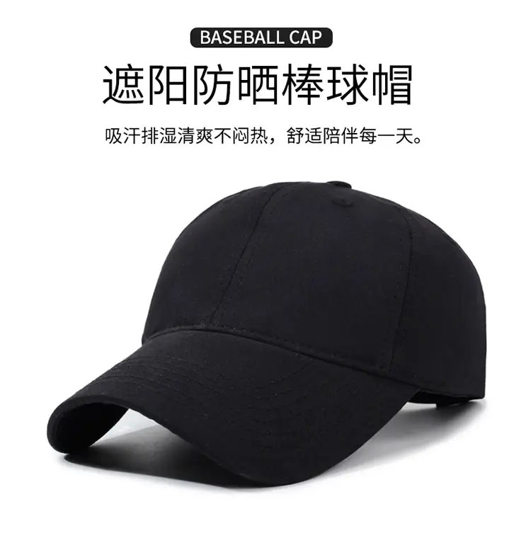 Turquoise Baseball Cap Cotton Duckbill Unisex All Season — feature 10