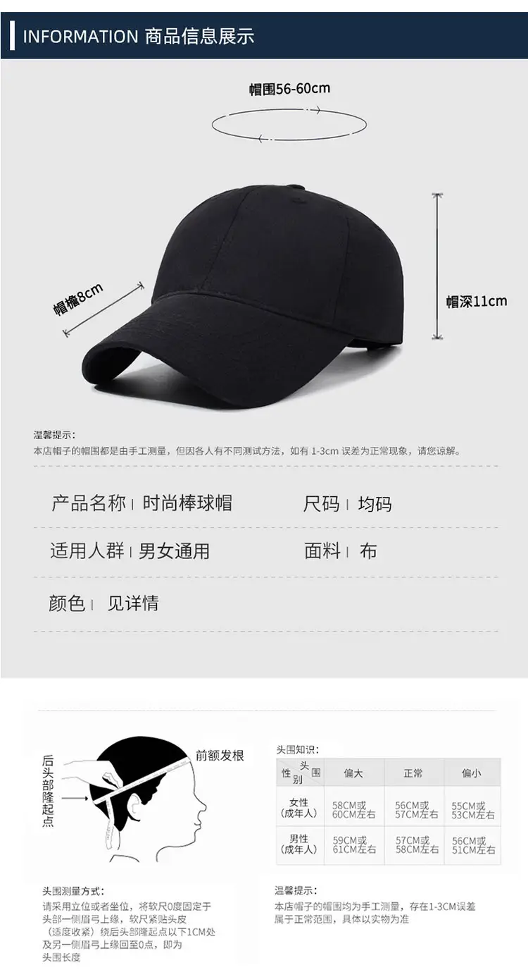 Turquoise Baseball Cap Cotton Duckbill Unisex All Season — feature 15
