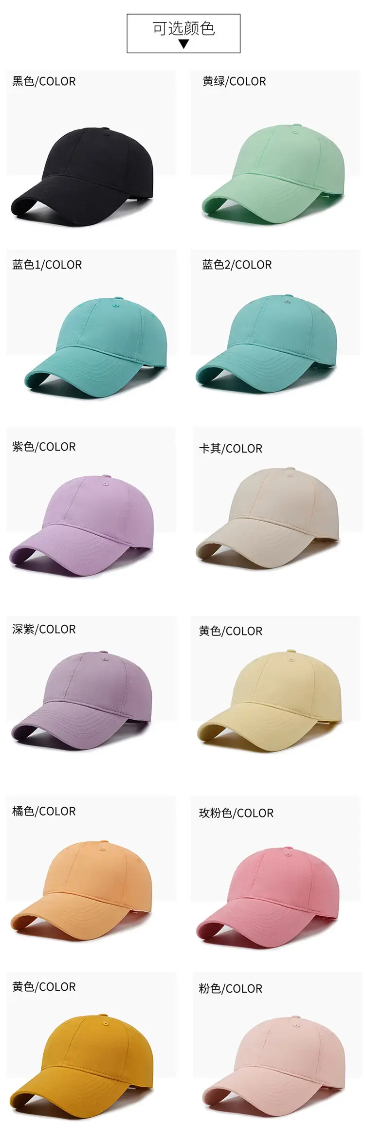 Turquoise Baseball Cap Cotton Duckbill Unisex All Season — feature 16