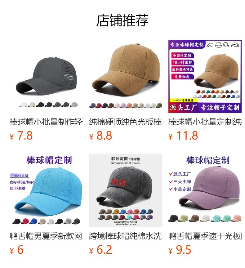 Turquoise Baseball Cap Cotton Duckbill Unisex All Season — feature 9
