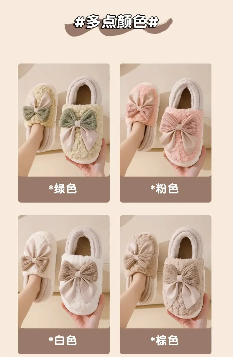 Women's Warm Plush Slipper Winter Maternity Cotton 2025 — feature 11