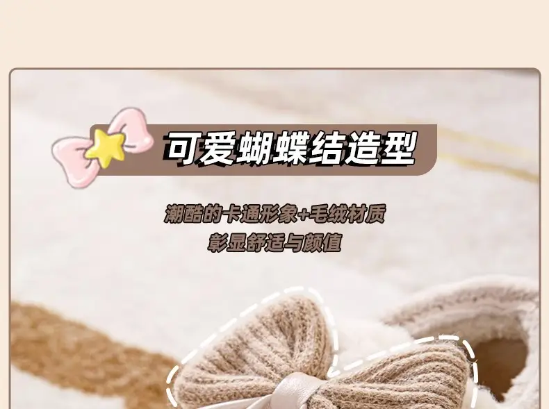 Women's Warm Plush Slipper Winter Maternity Cotton 2025 — feature 12