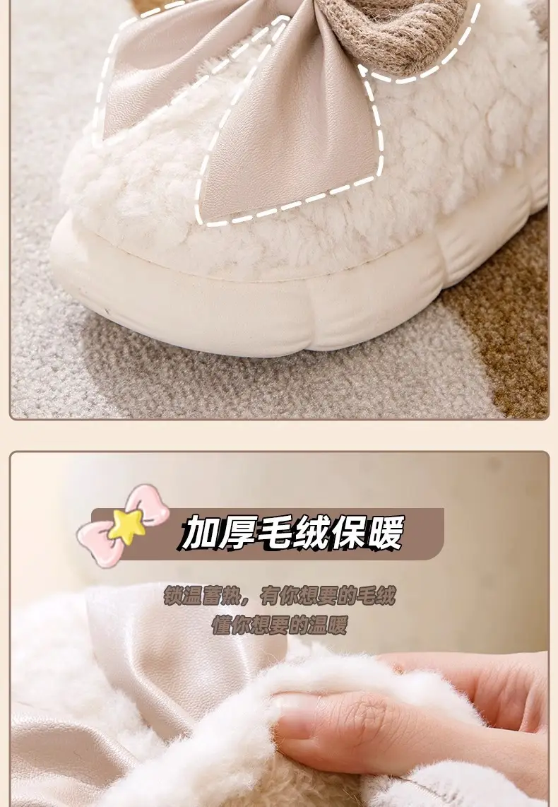 Women's Warm Plush Slipper Winter Maternity Cotton 2025 — feature 13