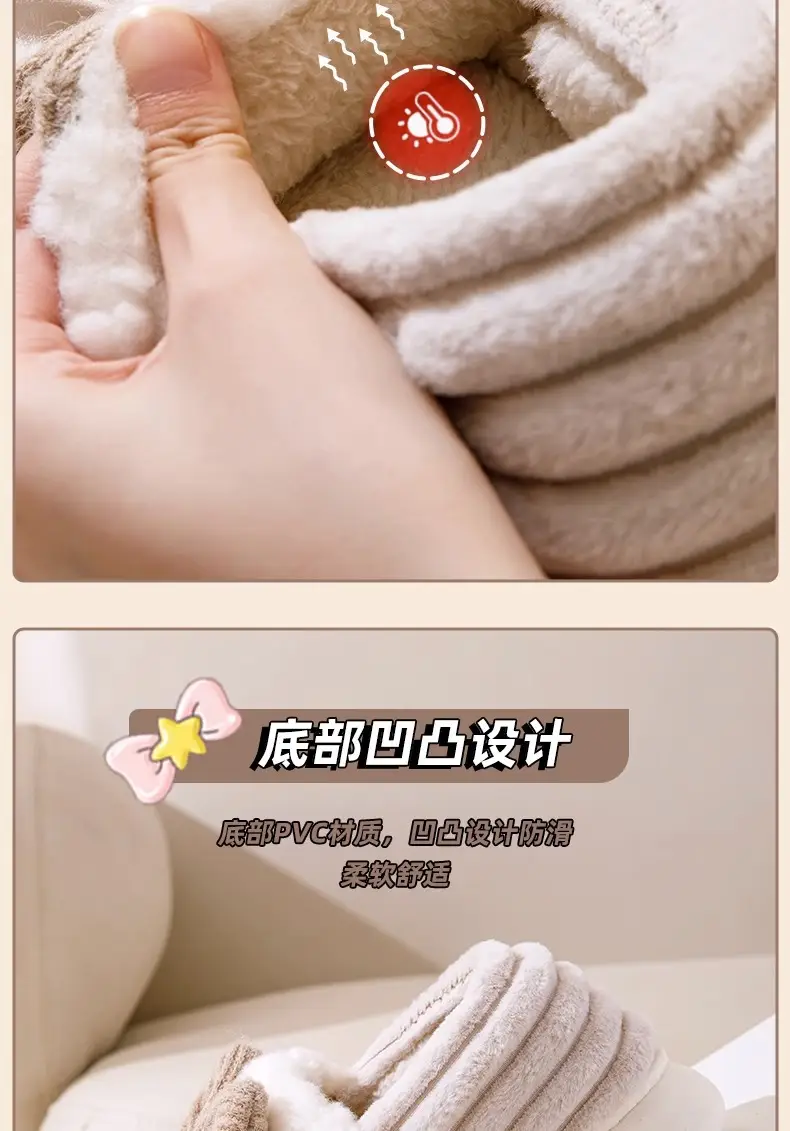 Women's Warm Plush Slipper Winter Maternity Cotton 2025 — feature 14