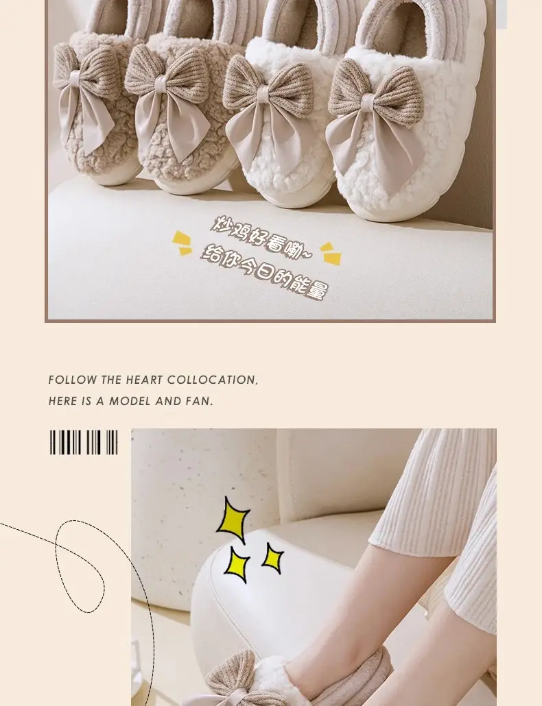 Women's Warm Plush Slipper Winter Maternity Cotton 2025 — feature 18