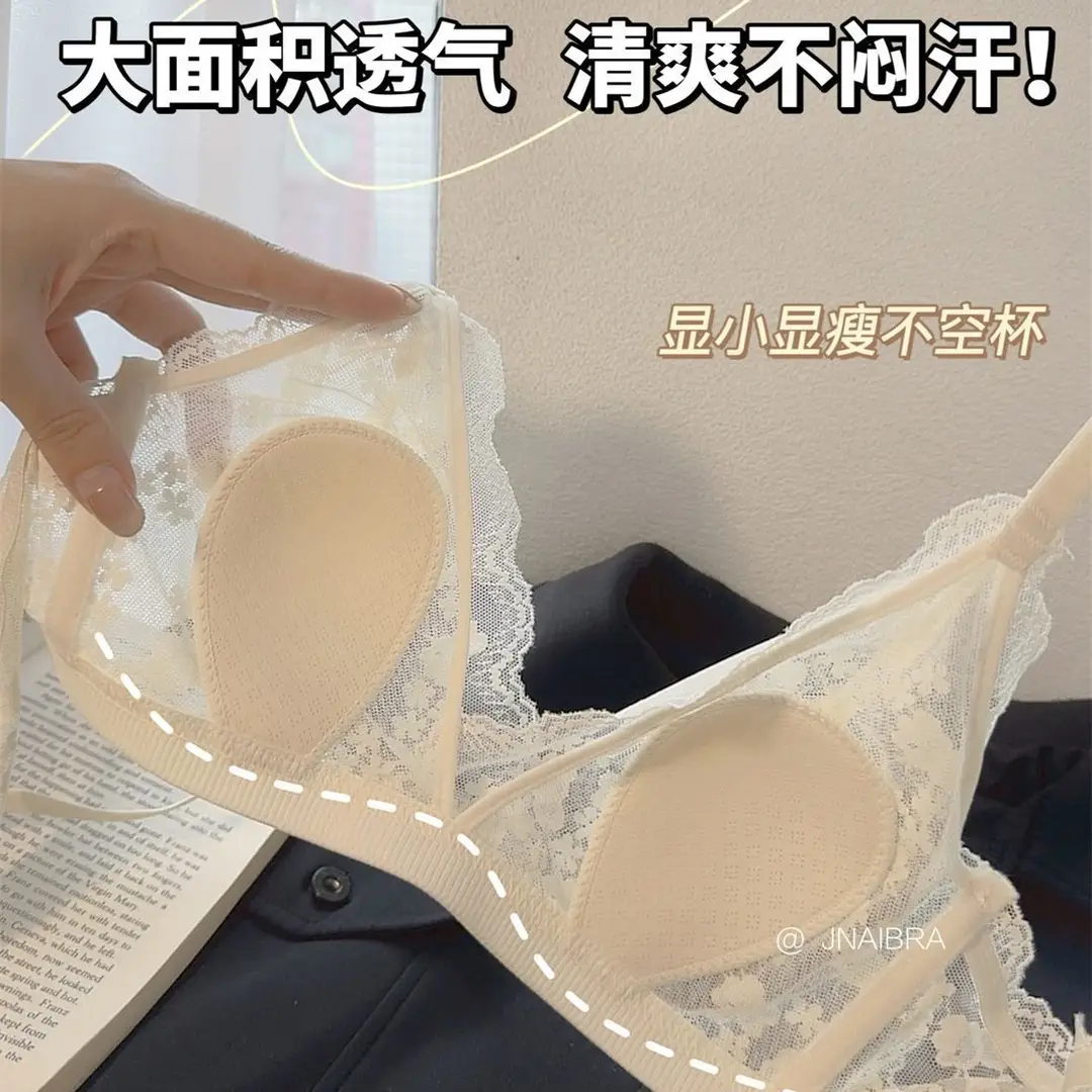 French Lace Sexy Women's Triangle Cup Underwear Small Breasts Summer Ultra-Thin Breathable Beautiful Back Bra