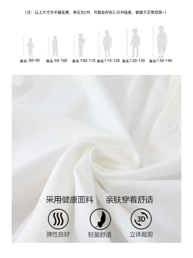Boys White Graphic Polo Shirt 2025 Kids — feature 4