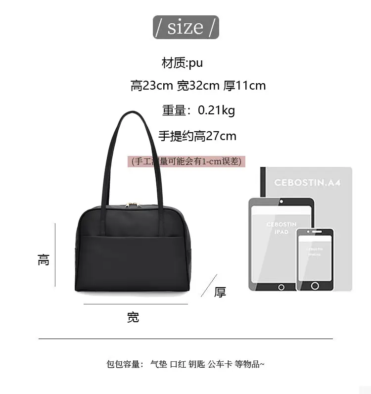 Korean Style Large Cap Bag Women Autum 2024 — feature 2
