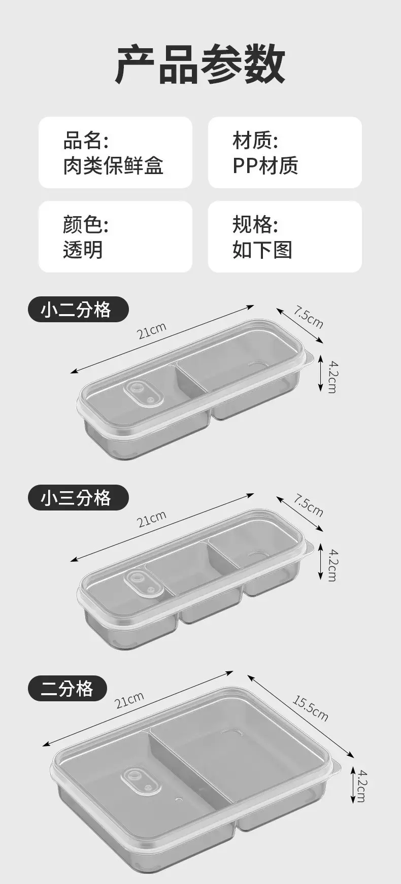 Refrigerator Meat & Veg Storage Boxes Set of 6 — feature 12