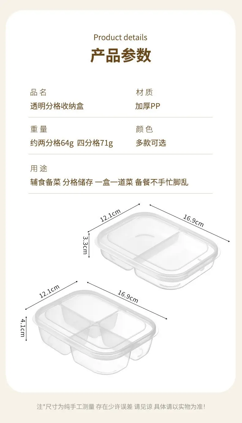 Refrigerator Meat & Veg Storage Boxes Set of 6 — feature 15