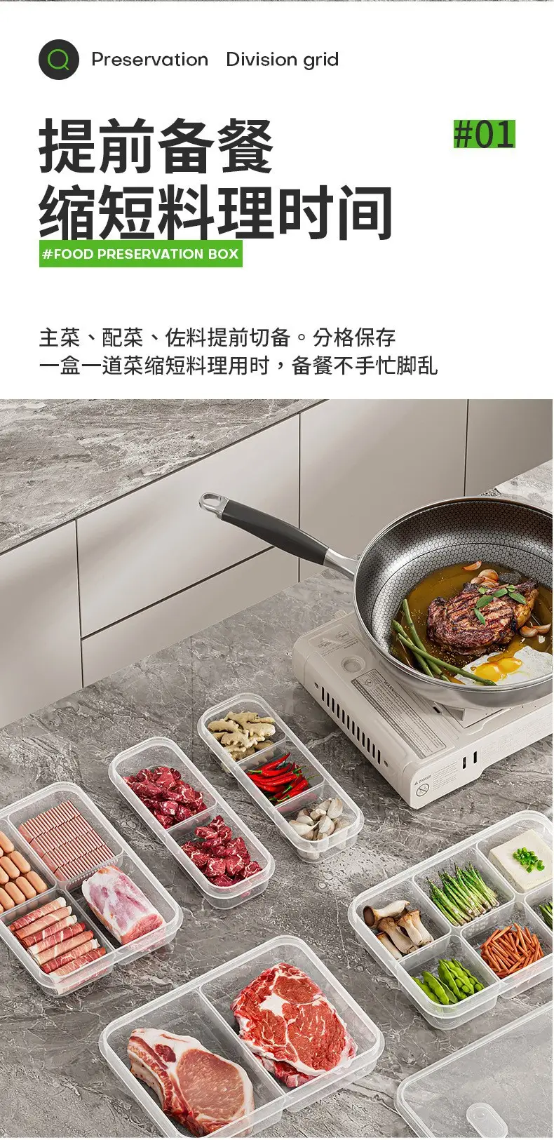 Refrigerator Meat & Veg Storage Boxes Set of 6 — feature 2