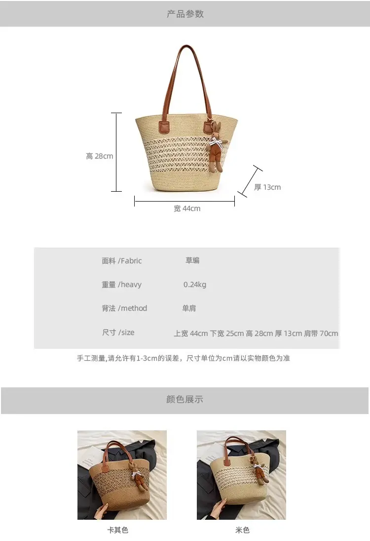Women's Straw Vegetable Basket Bag with Tassel — feature 2