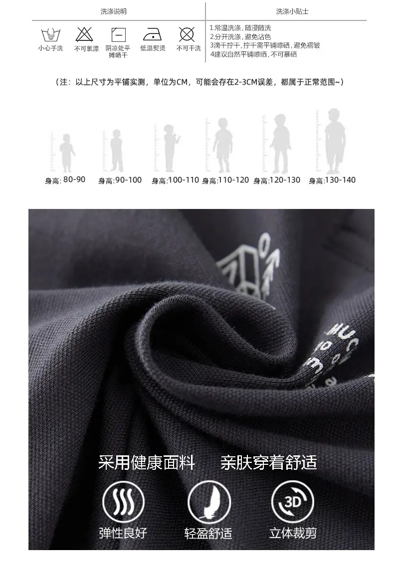 Boys Green Polo T-Shirt 2025 New Kidsren — feature 6