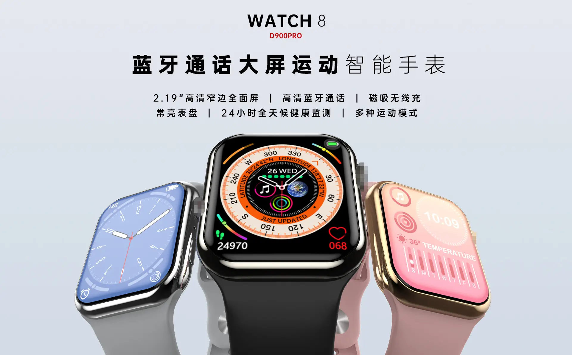 Huaqiangbei S9 Smart Watch with Bluetooth & Health Features — feature 1