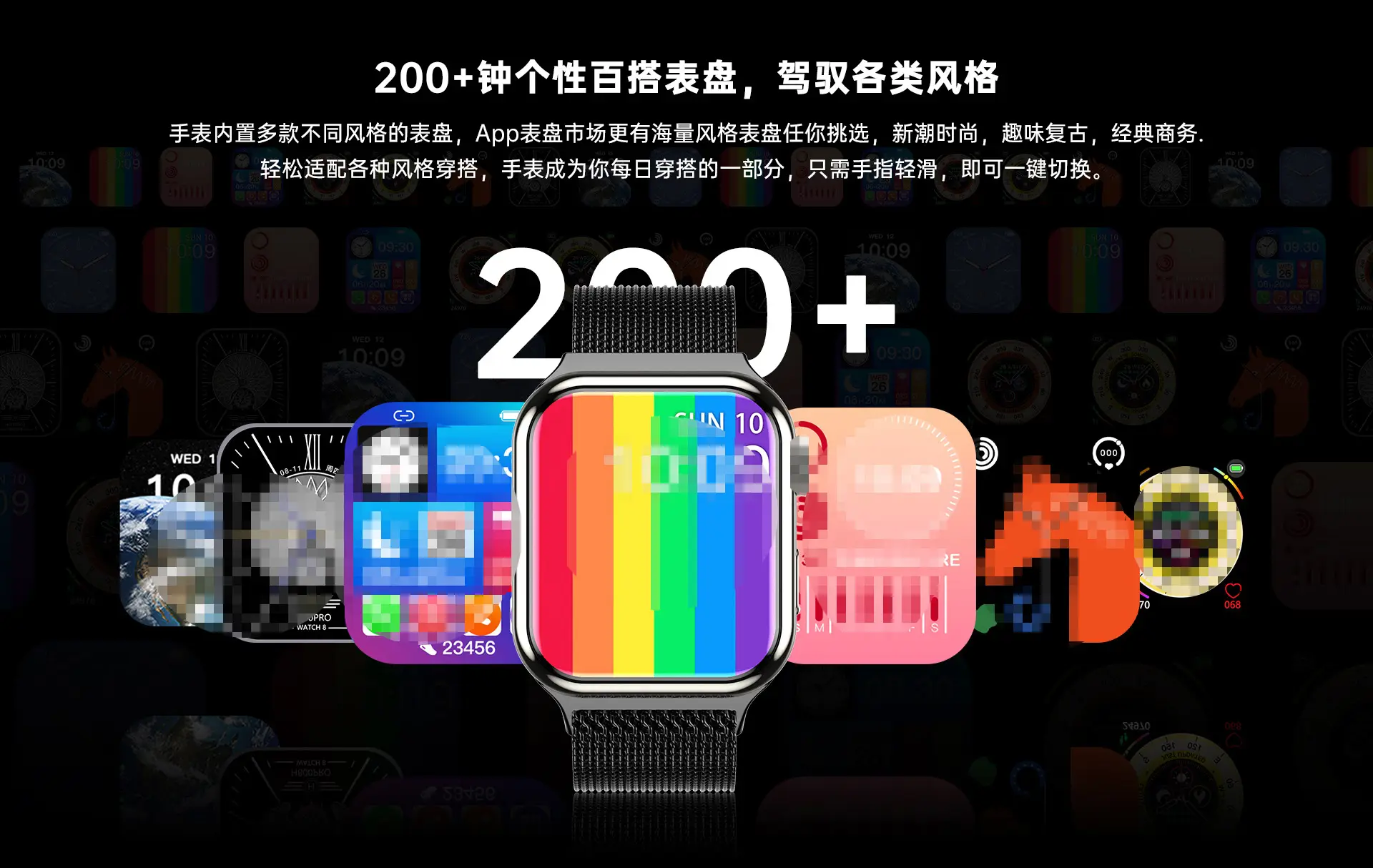 Huaqiangbei S9 Smart Watch with Bluetooth & Health Features — feature 11