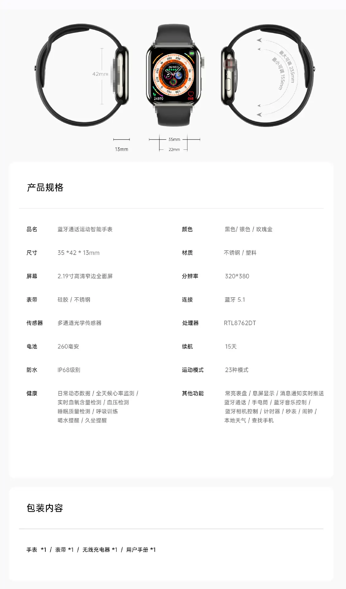 Huaqiangbei S9 Smart Watch with Bluetooth & Health Features — feature 14