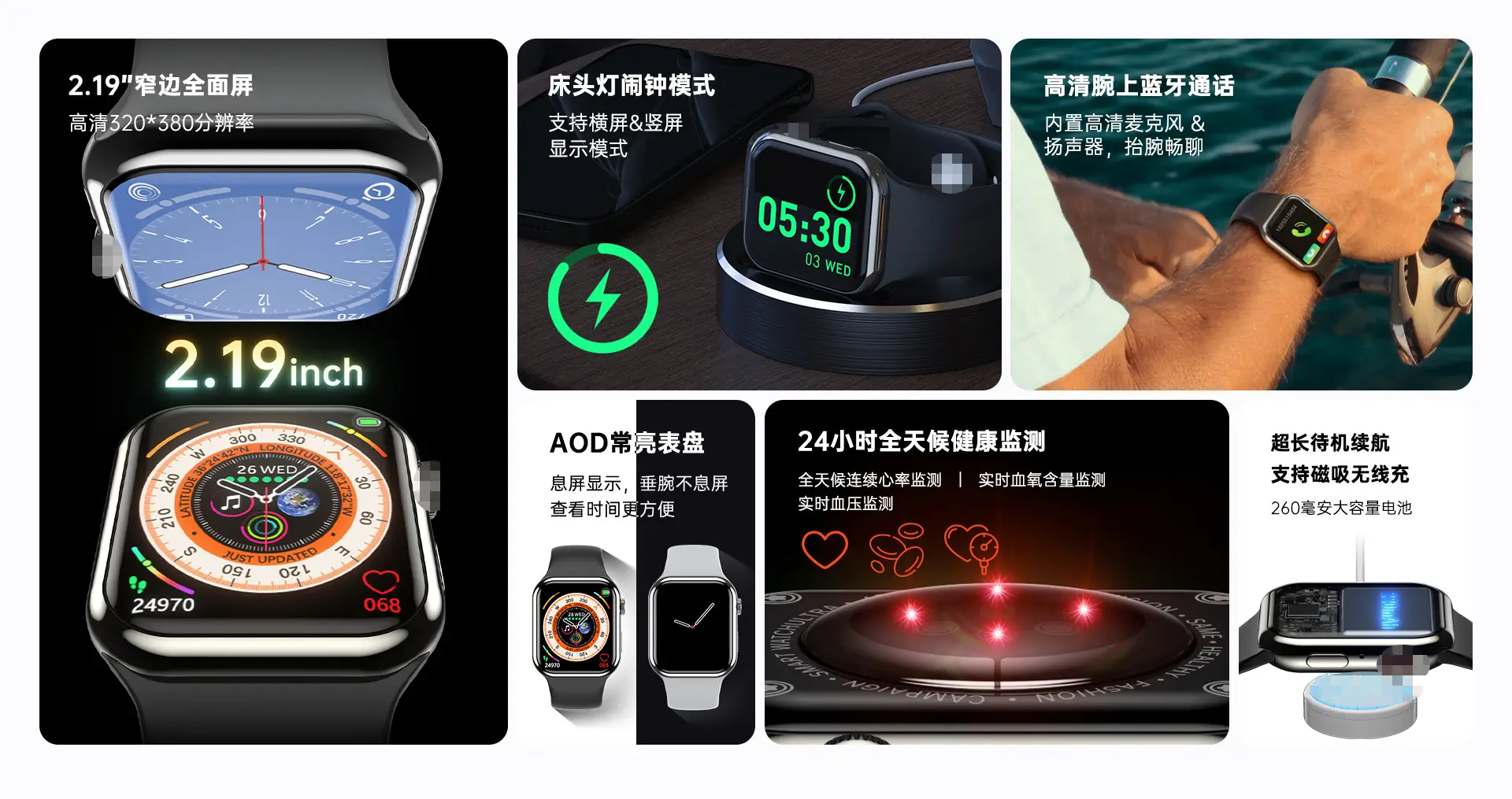 Huaqiangbei S9 Smart Watch with Bluetooth & Health Features — feature 2
