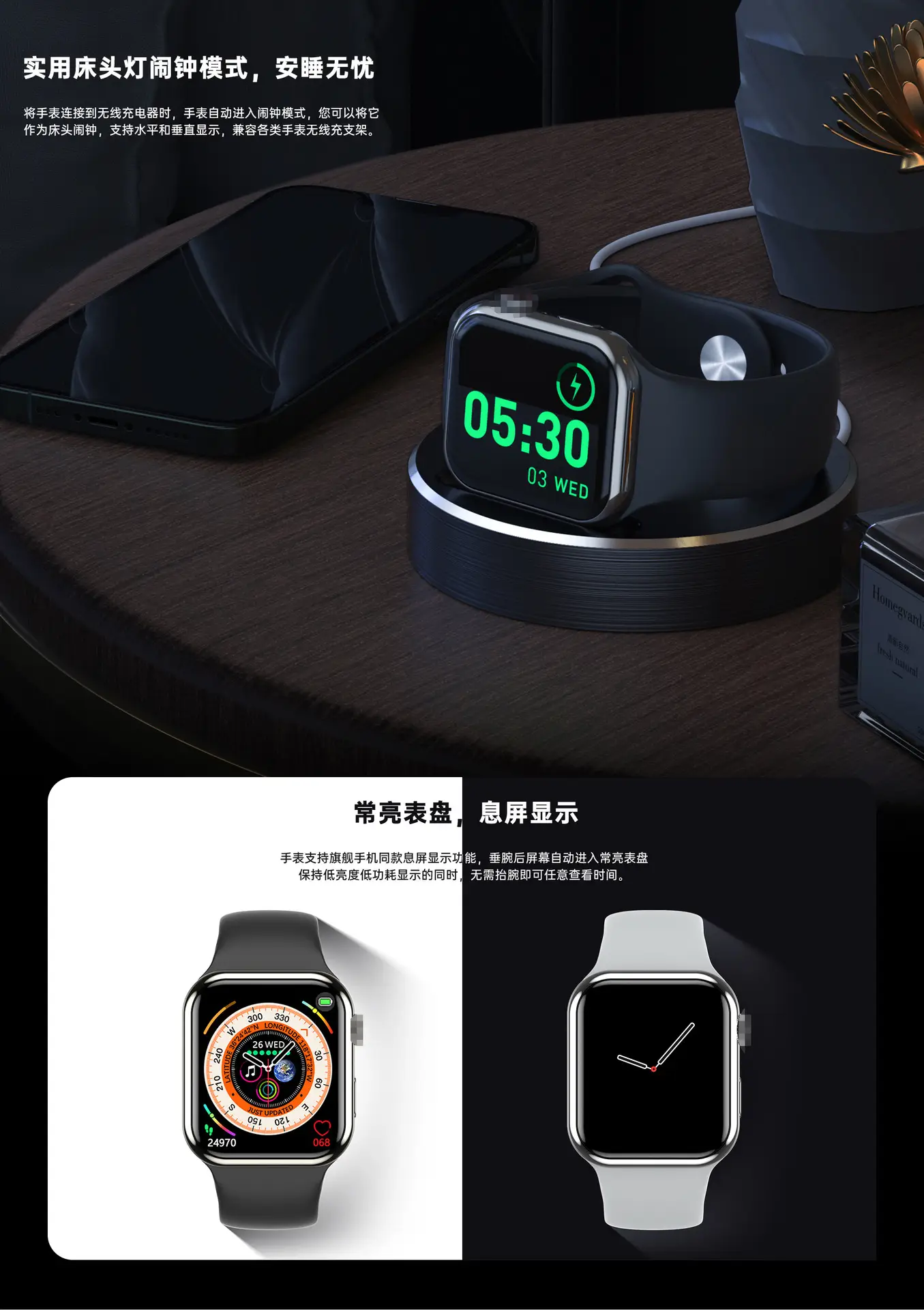 Huaqiangbei S9 Smart Watch with Bluetooth & Health Features — feature 4