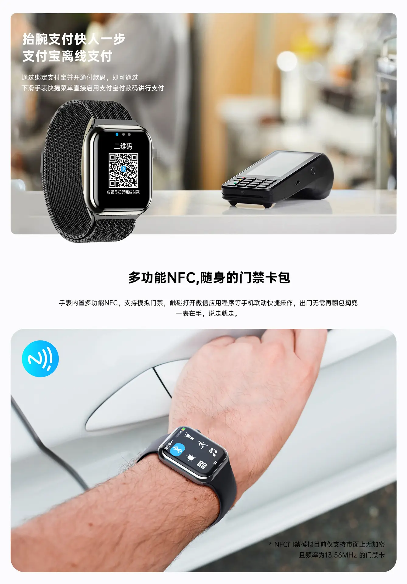Huaqiangbei S9 Smart Watch with Bluetooth & Health Features — feature 6